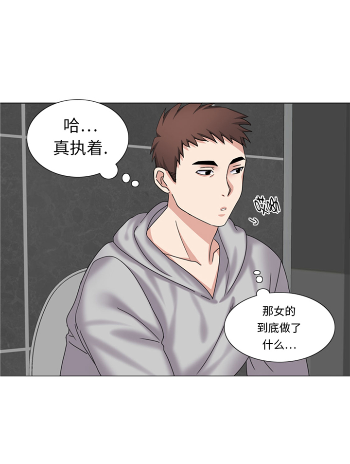 《我想有个男朋友》漫画最新章节第66章：你比想象中诱人免费下拉式在线观看章节第【15】张图片