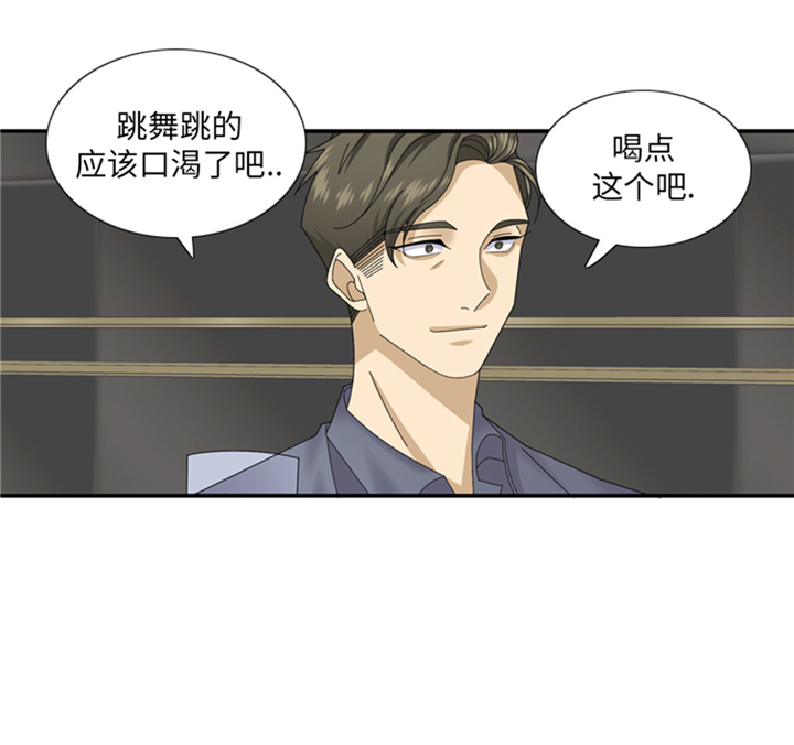 《我想有个男朋友》漫画最新章节第66章：你比想象中诱人免费下拉式在线观看章节第【45】张图片