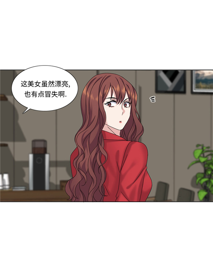 《我想有个男朋友》漫画最新章节第66章：你比想象中诱人免费下拉式在线观看章节第【8】张图片