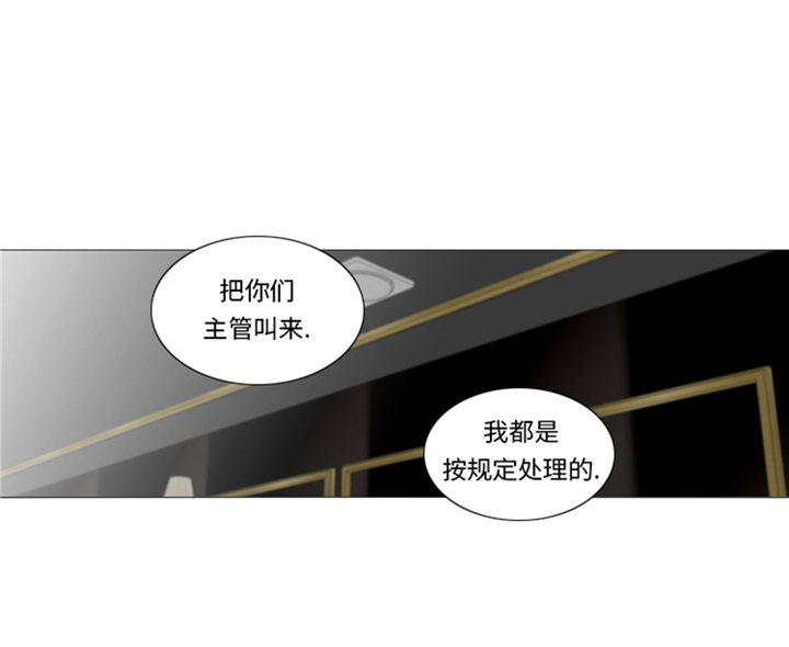 《我想有个男朋友》漫画最新章节第66章：你比想象中诱人免费下拉式在线观看章节第【30】张图片