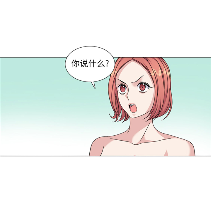 《我想有个男朋友》漫画最新章节第66章：你比想象中诱人免费下拉式在线观看章节第【32】张图片