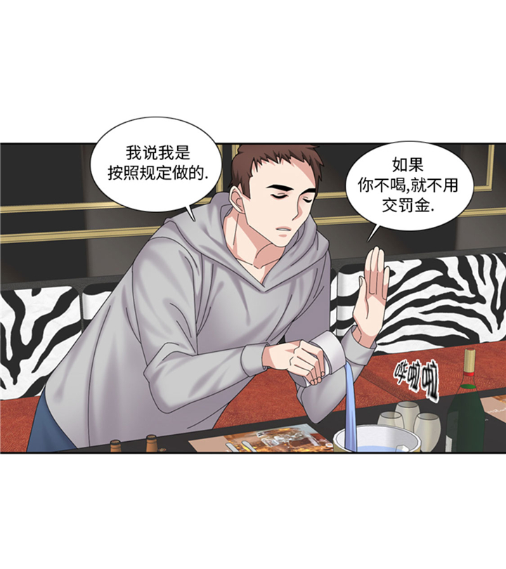 《我想有个男朋友》漫画最新章节第66章：你比想象中诱人免费下拉式在线观看章节第【26】张图片