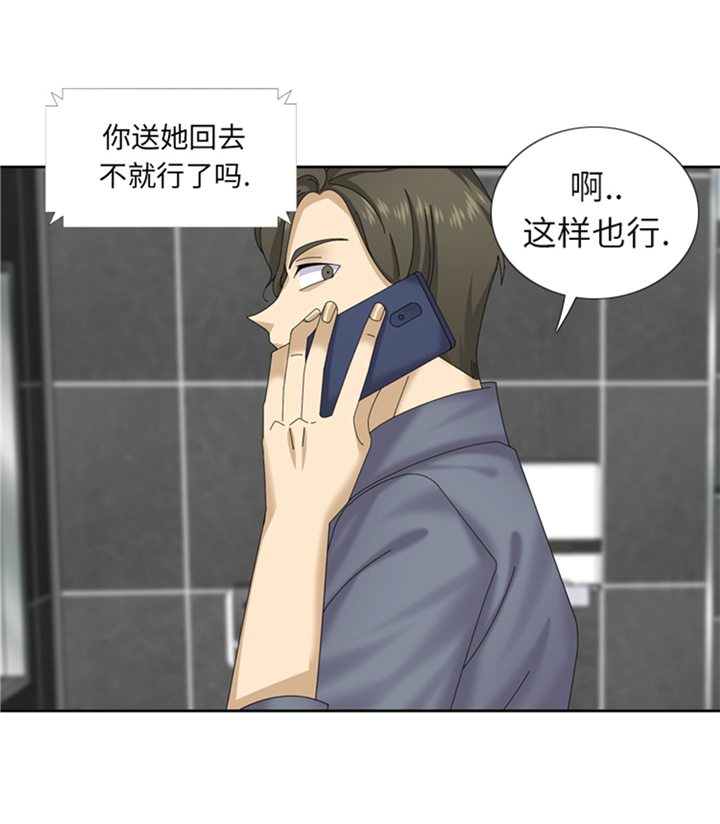 《我想有个男朋友》漫画最新章节第66章：你比想象中诱人免费下拉式在线观看章节第【19】张图片