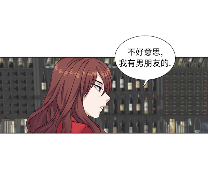 《我想有个男朋友》漫画最新章节第67章：只是吃饭而已免费下拉式在线观看章节第【7】张图片