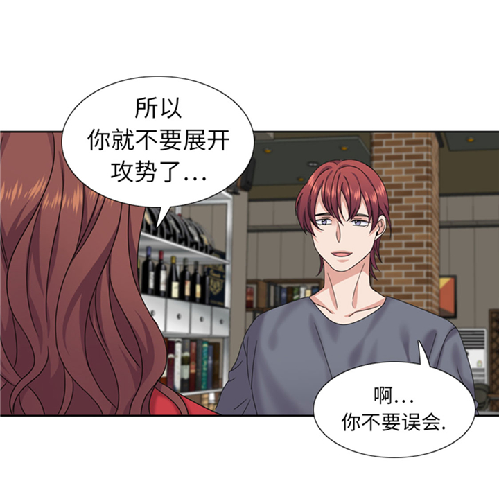 《我想有个男朋友》漫画最新章节第67章：只是吃饭而已免费下拉式在线观看章节第【5】张图片