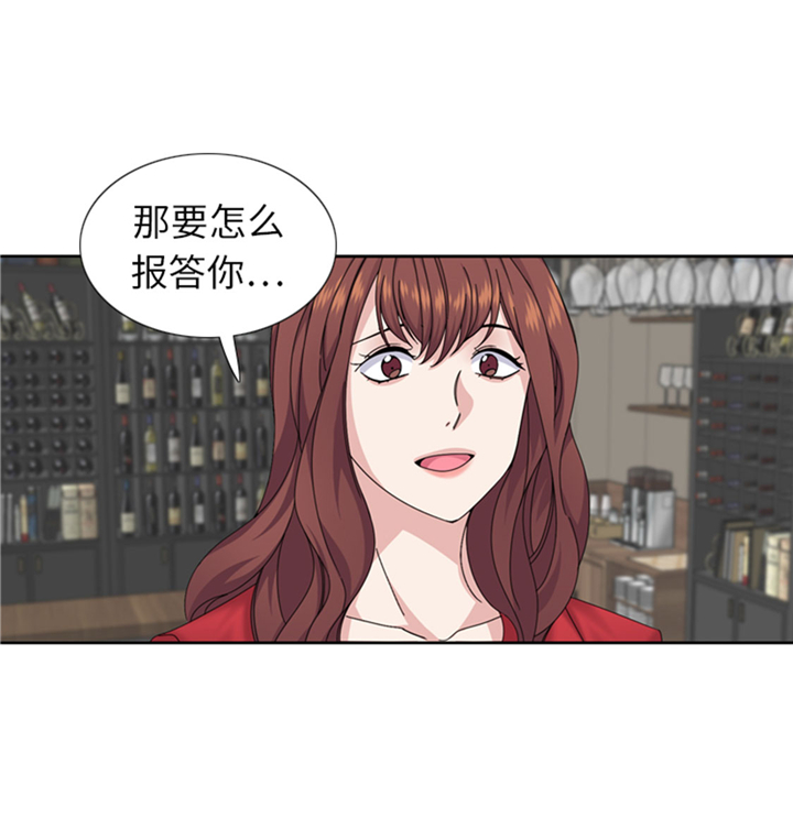 《我想有个男朋友》漫画最新章节第67章：只是吃饭而已免费下拉式在线观看章节第【11】张图片