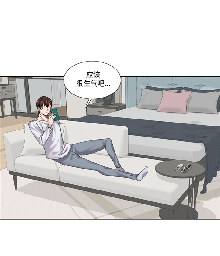 《我想有个男朋友》漫画最新章节第67章：只是吃饭而已免费下拉式在线观看章节第【26】张图片