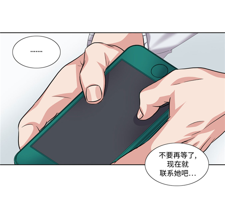 《我想有个男朋友》漫画最新章节第67章：只是吃饭而已免费下拉式在线观看章节第【24】张图片