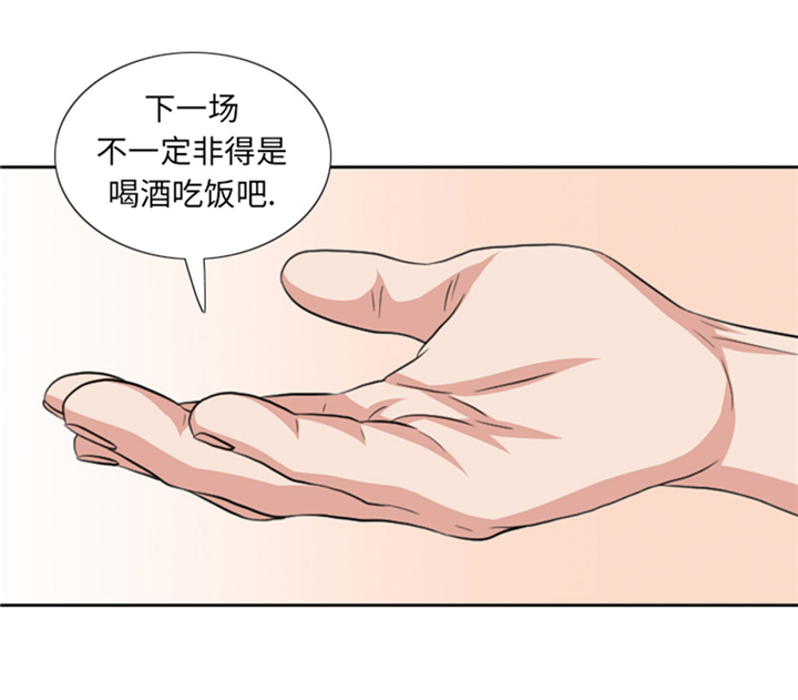 《我想有个男朋友》漫画最新章节第67章：只是吃饭而已免费下拉式在线观看章节第【4】张图片