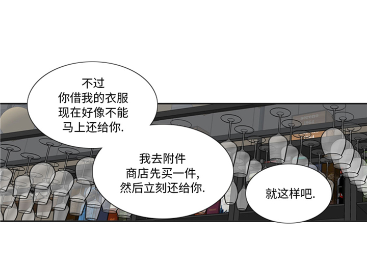 《我想有个男朋友》漫画最新章节第67章：只是吃饭而已免费下拉式在线观看章节第【12】张图片