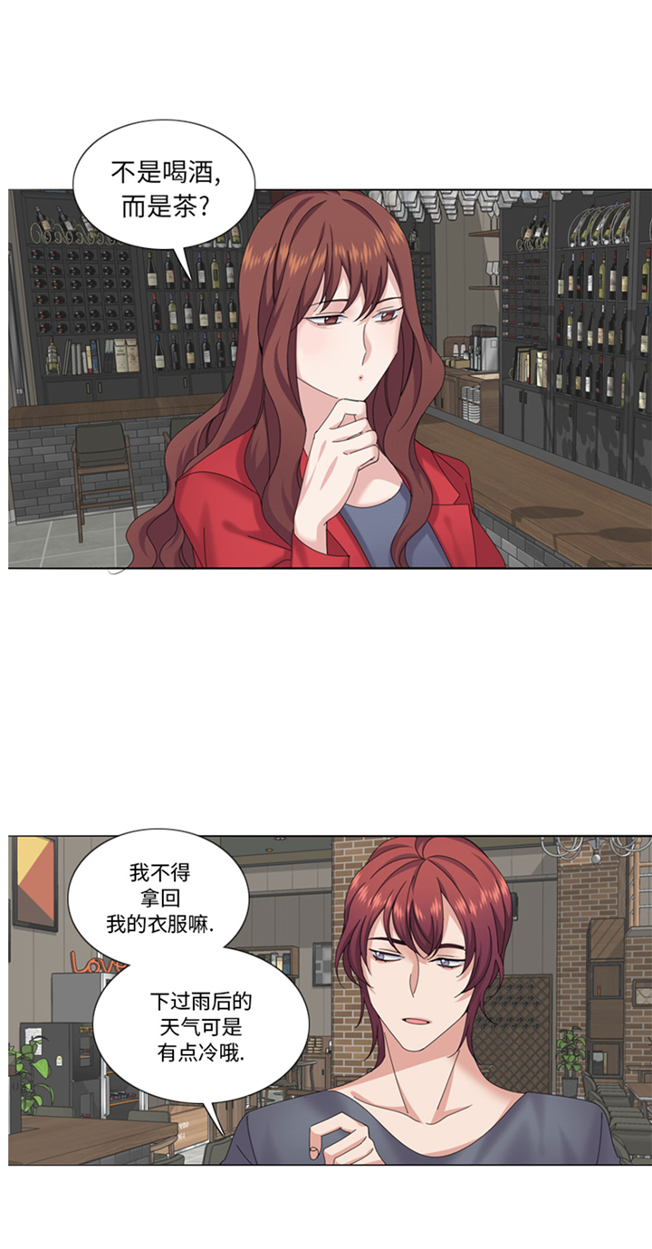 《我想有个男朋友》漫画最新章节第68章：你是什么家伙免费下拉式在线观看章节第【18】张图片