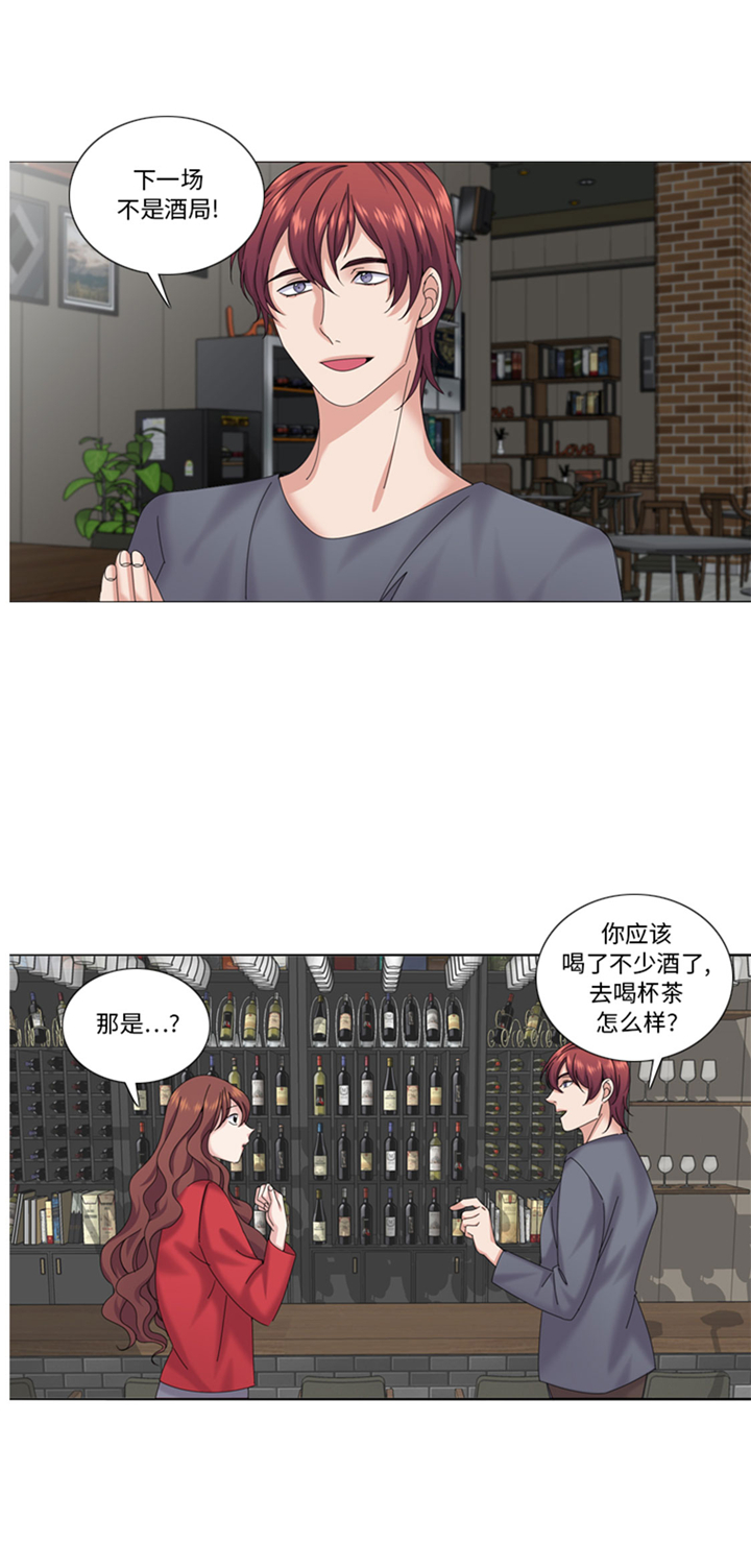 《我想有个男朋友》漫画最新章节第68章：你是什么家伙免费下拉式在线观看章节第【19】张图片