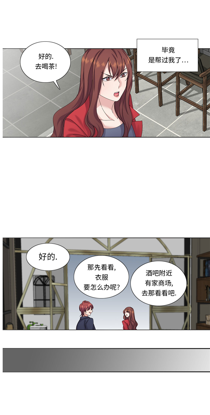 《我想有个男朋友》漫画最新章节第68章：你是什么家伙免费下拉式在线观看章节第【16】张图片