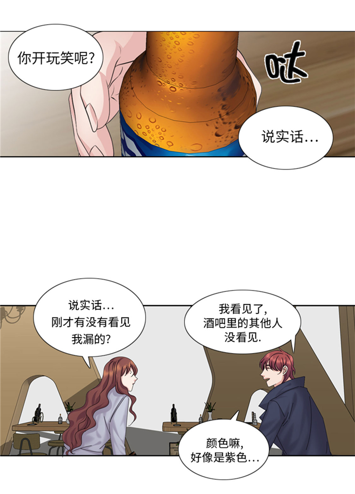 《我想有个男朋友》漫画最新章节第69章：送她回家免费下拉式在线观看章节第【11】张图片