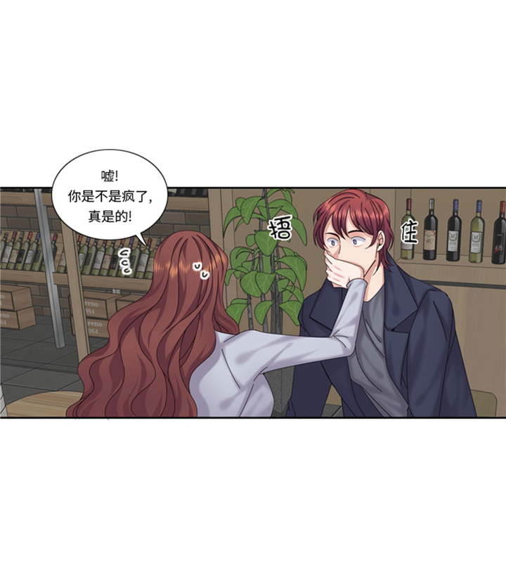 《我想有个男朋友》漫画最新章节第69章：送她回家免费下拉式在线观看章节第【10】张图片