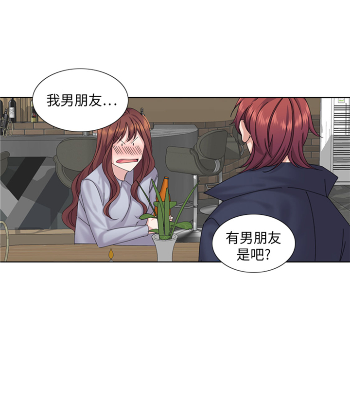 《我想有个男朋友》漫画最新章节第69章：送她回家免费下拉式在线观看章节第【12】张图片