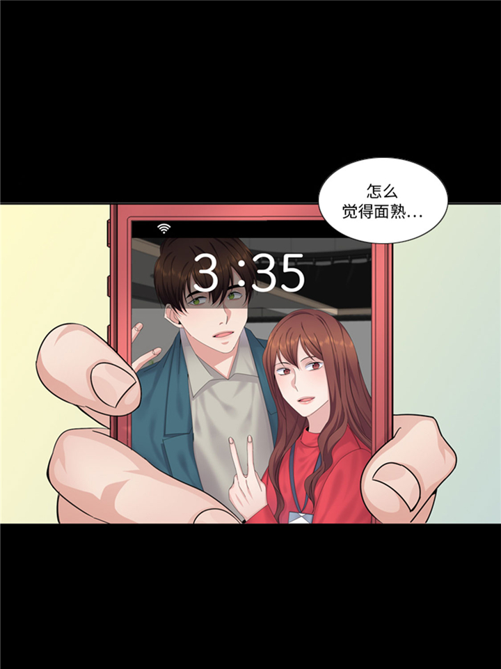 《我想有个男朋友》漫画最新章节第70章：冒失的小姐免费下拉式在线观看章节第【4】张图片