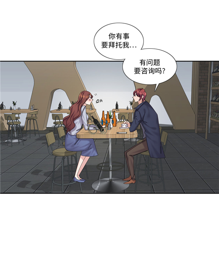 《我想有个男朋友》漫画最新章节第70章：冒失的小姐免费下拉式在线观看章节第【10】张图片