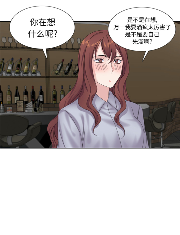 《我想有个男朋友》漫画最新章节第71章：不同认知免费下拉式在线观看章节第【22】张图片