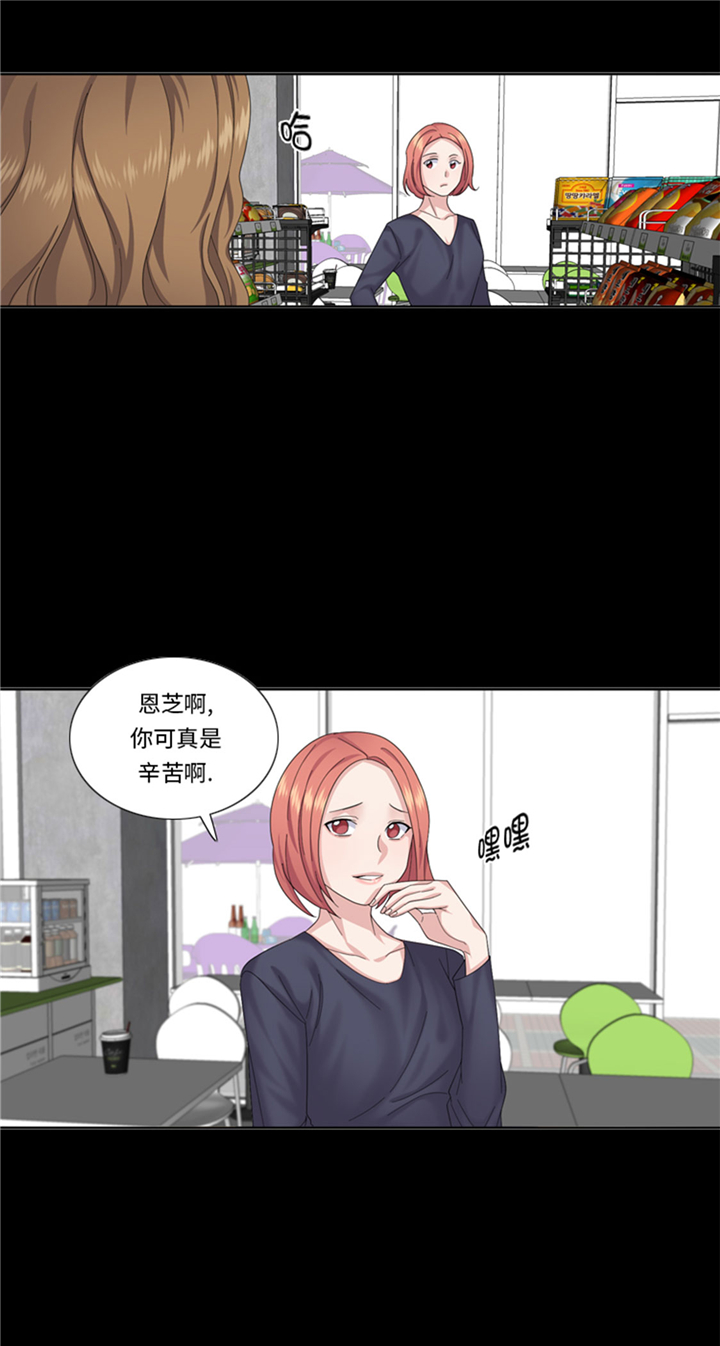 《我想有个男朋友》漫画最新章节第72章：学费免费下拉式在线观看章节第【6】张图片