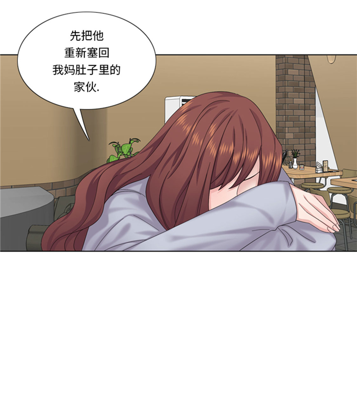 《我想有个男朋友》漫画最新章节第73章：电话备注免费下拉式在线观看章节第【6】张图片