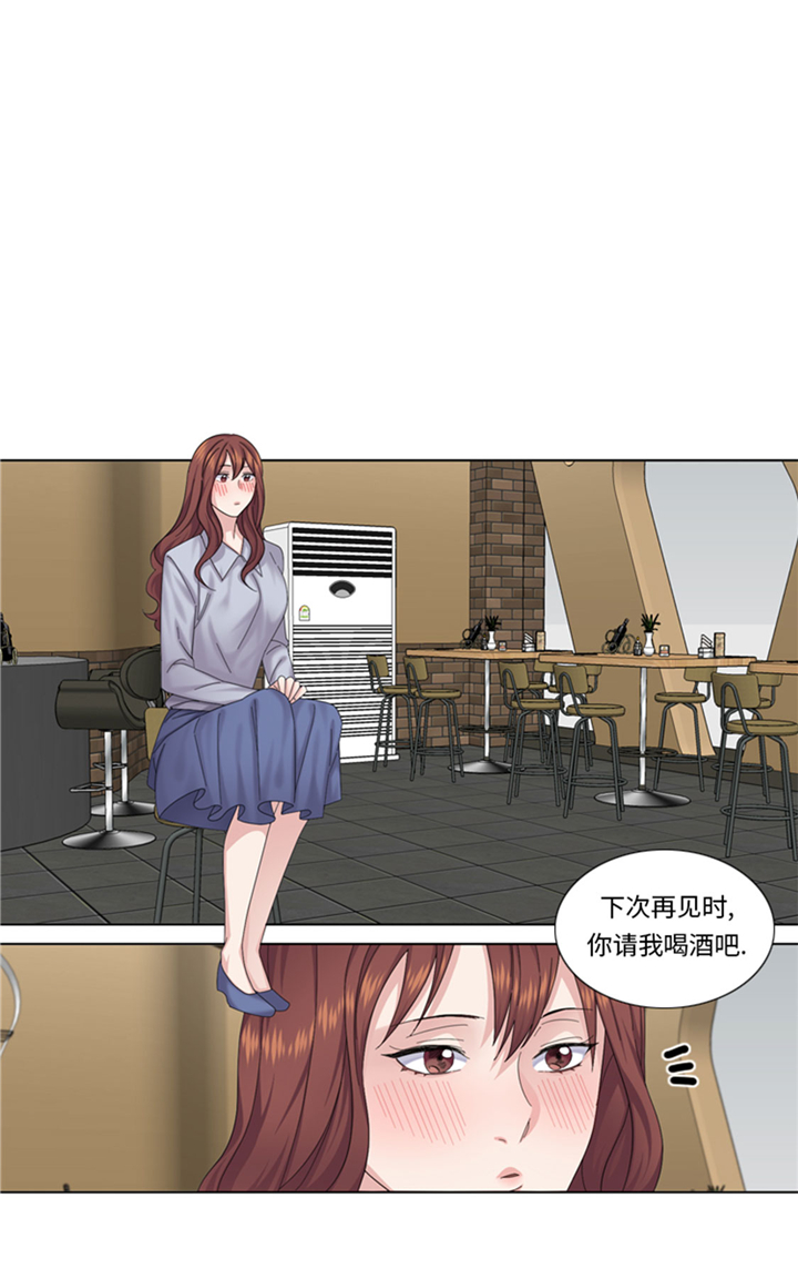 《我想有个男朋友》漫画最新章节第73章：电话备注免费下拉式在线观看章节第【21】张图片