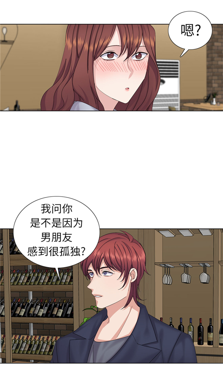 《我想有个男朋友》漫画最新章节第73章：电话备注免费下拉式在线观看章节第【17】张图片