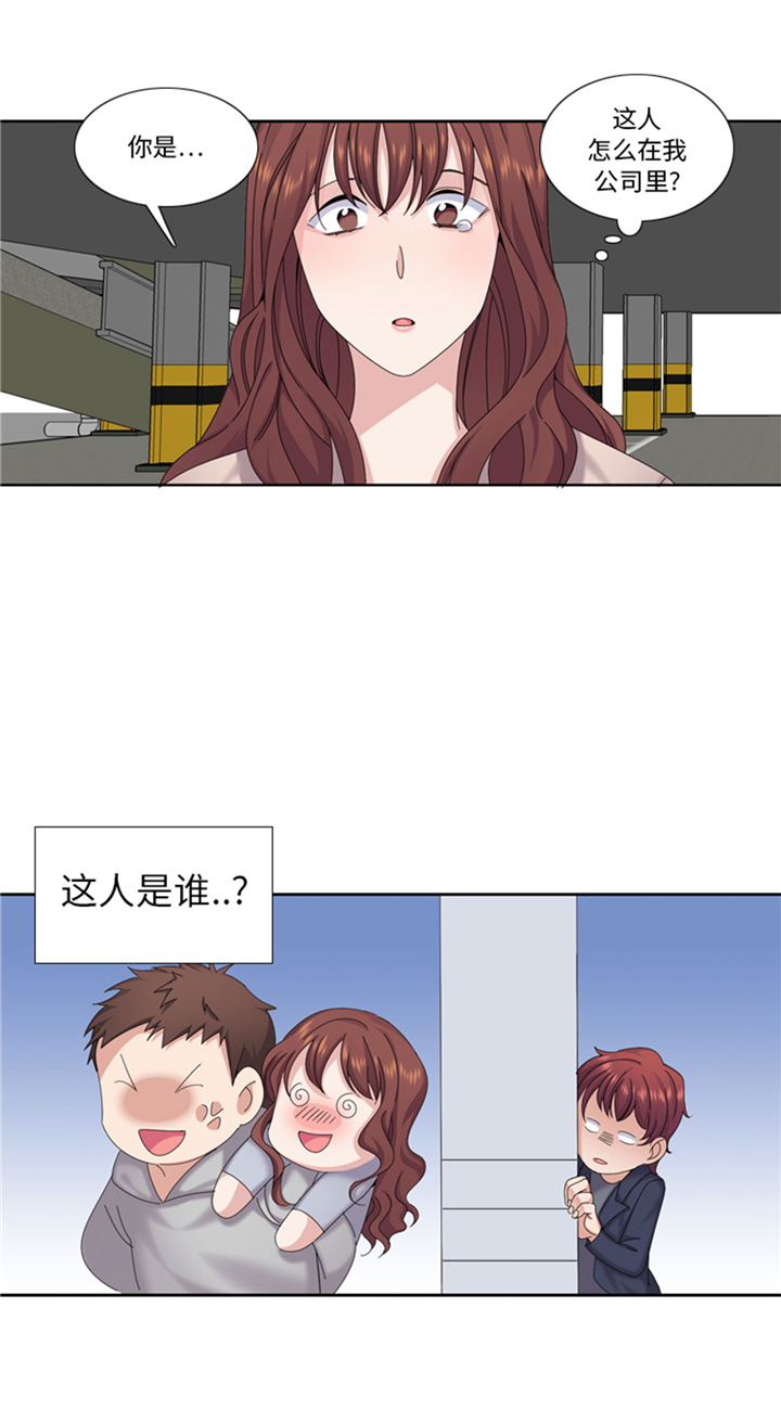 《我想有个男朋友》漫画最新章节第75章：合作伙伴免费下拉式在线观看章节第【20】张图片