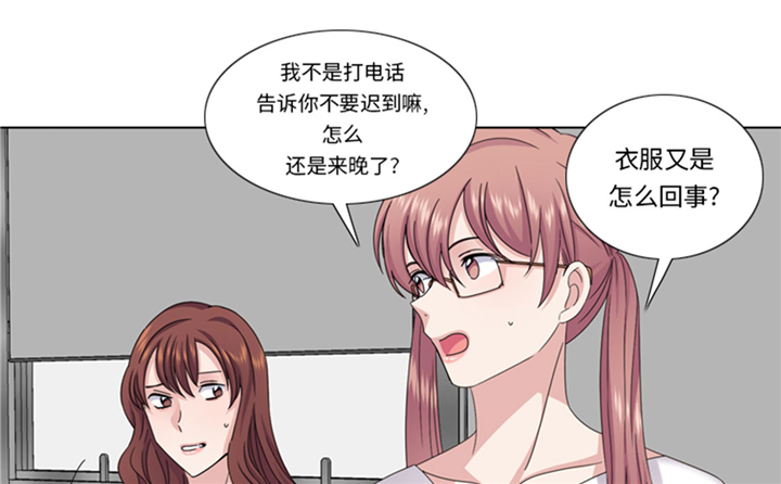 《我想有个男朋友》漫画最新章节第75章：合作伙伴免费下拉式在线观看章节第【4】张图片