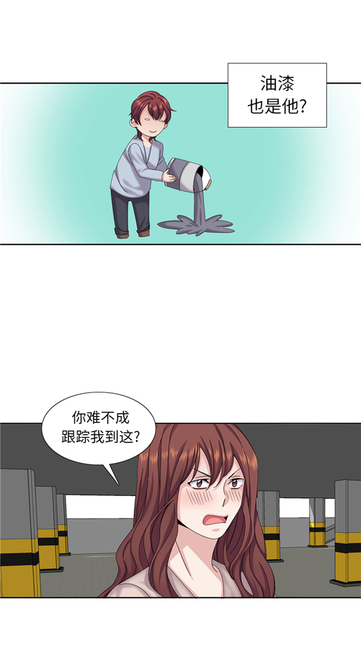 《我想有个男朋友》漫画最新章节第75章：合作伙伴免费下拉式在线观看章节第【17】张图片