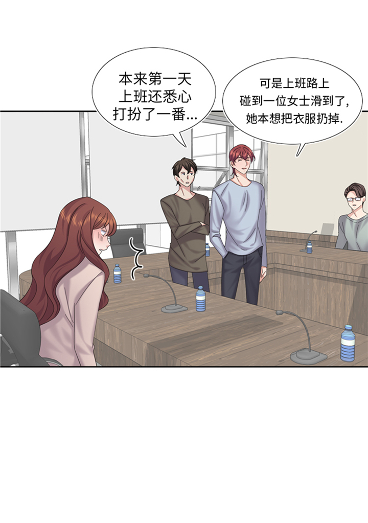 《我想有个男朋友》漫画最新章节第76章：请你喝酒免费下拉式在线观看章节第【20】张图片