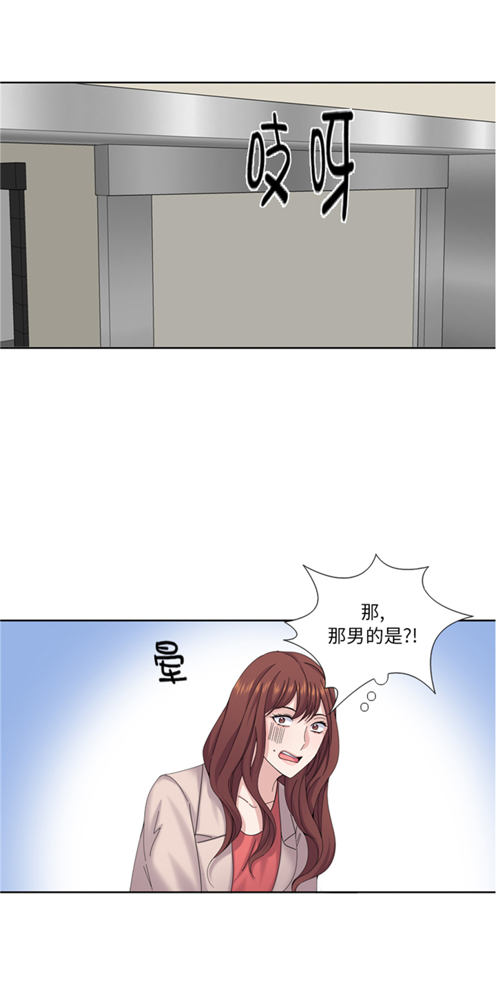 《我想有个男朋友》漫画最新章节第76章：请你喝酒免费下拉式在线观看章节第【32】张图片