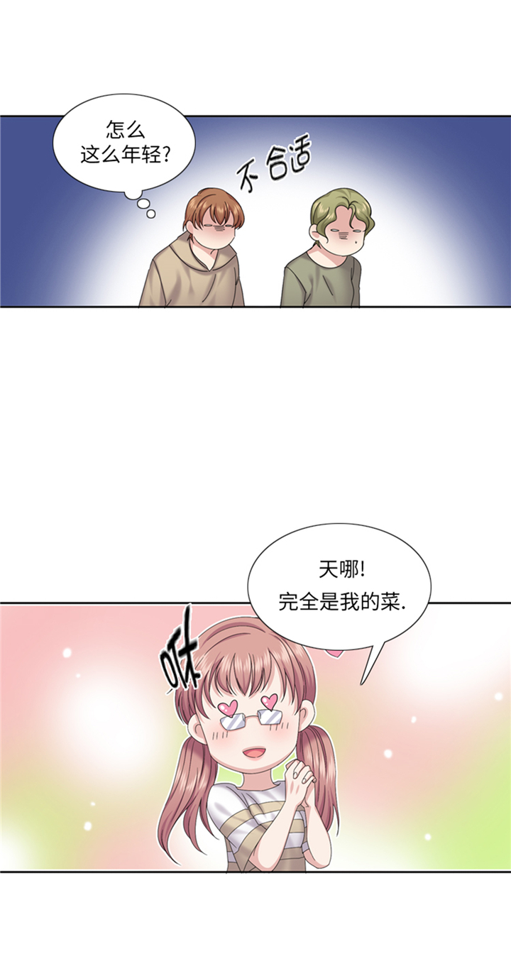 《我想有个男朋友》漫画最新章节第76章：请你喝酒免费下拉式在线观看章节第【25】张图片