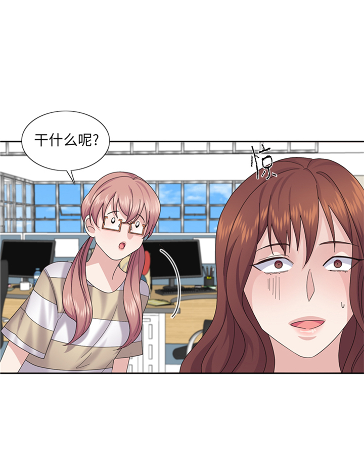 《我想有个男朋友》漫画最新章节第76章：请你喝酒免费下拉式在线观看章节第【1】张图片