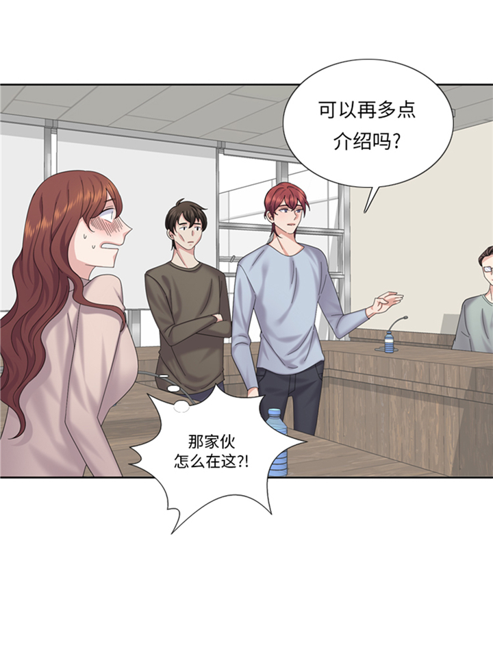 《我想有个男朋友》漫画最新章节第76章：请你喝酒免费下拉式在线观看章节第【28】张图片