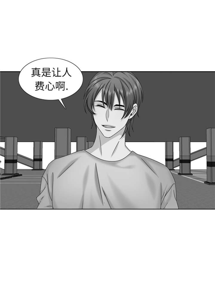 《我想有个男朋友》漫画最新章节第76章：请你喝酒免费下拉式在线观看章节第【22】张图片