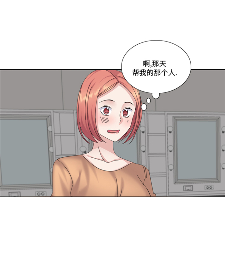 《我想有个男朋友》漫画最新章节第77章：决心免费下拉式在线观看章节第【6】张图片