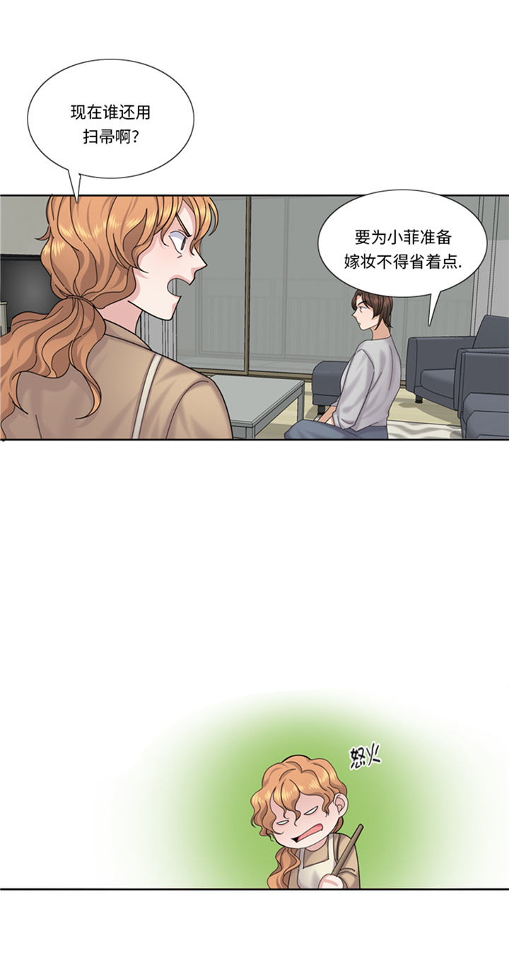 《我想有个男朋友》漫画最新章节第77章：决心免费下拉式在线观看章节第【17】张图片