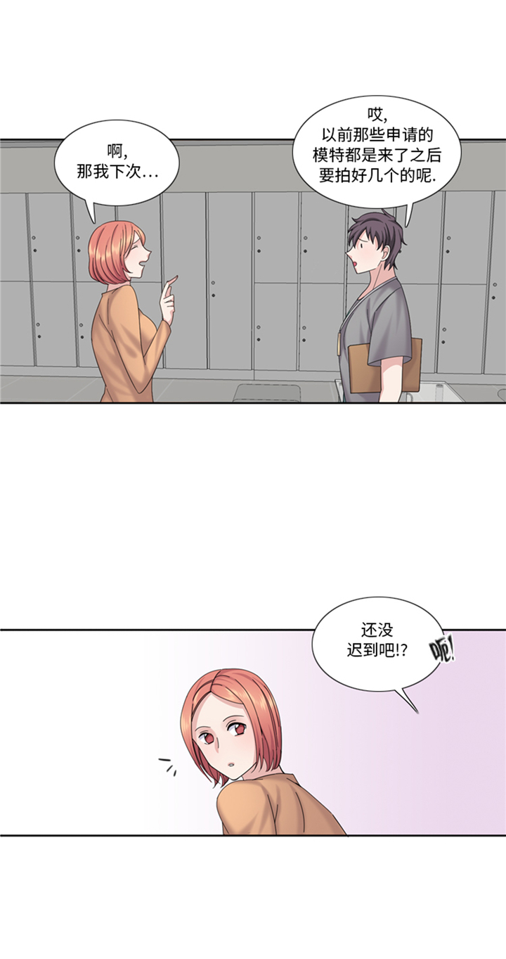 《我想有个男朋友》漫画最新章节第77章：决心免费下拉式在线观看章节第【8】张图片