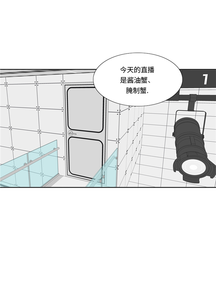 《我想有个男朋友》漫画最新章节第77章：决心免费下拉式在线观看章节第【13】张图片