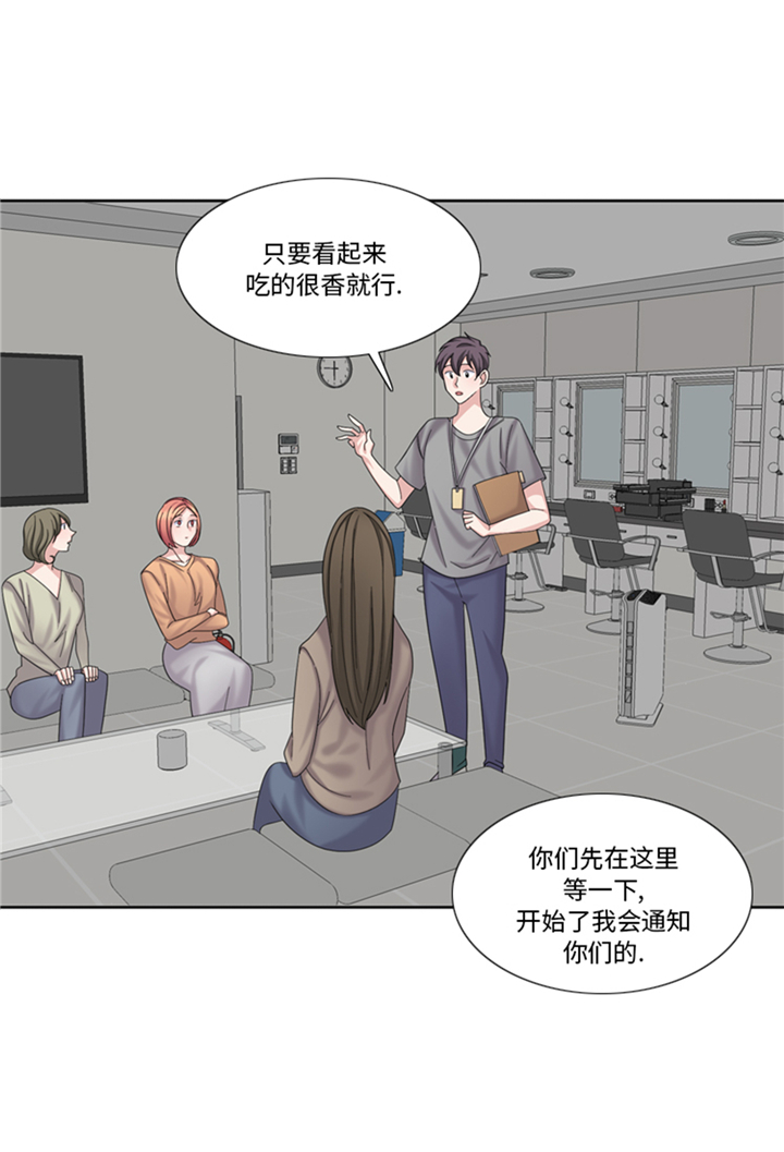 《我想有个男朋友》漫画最新章节第77章：决心免费下拉式在线观看章节第【12】张图片