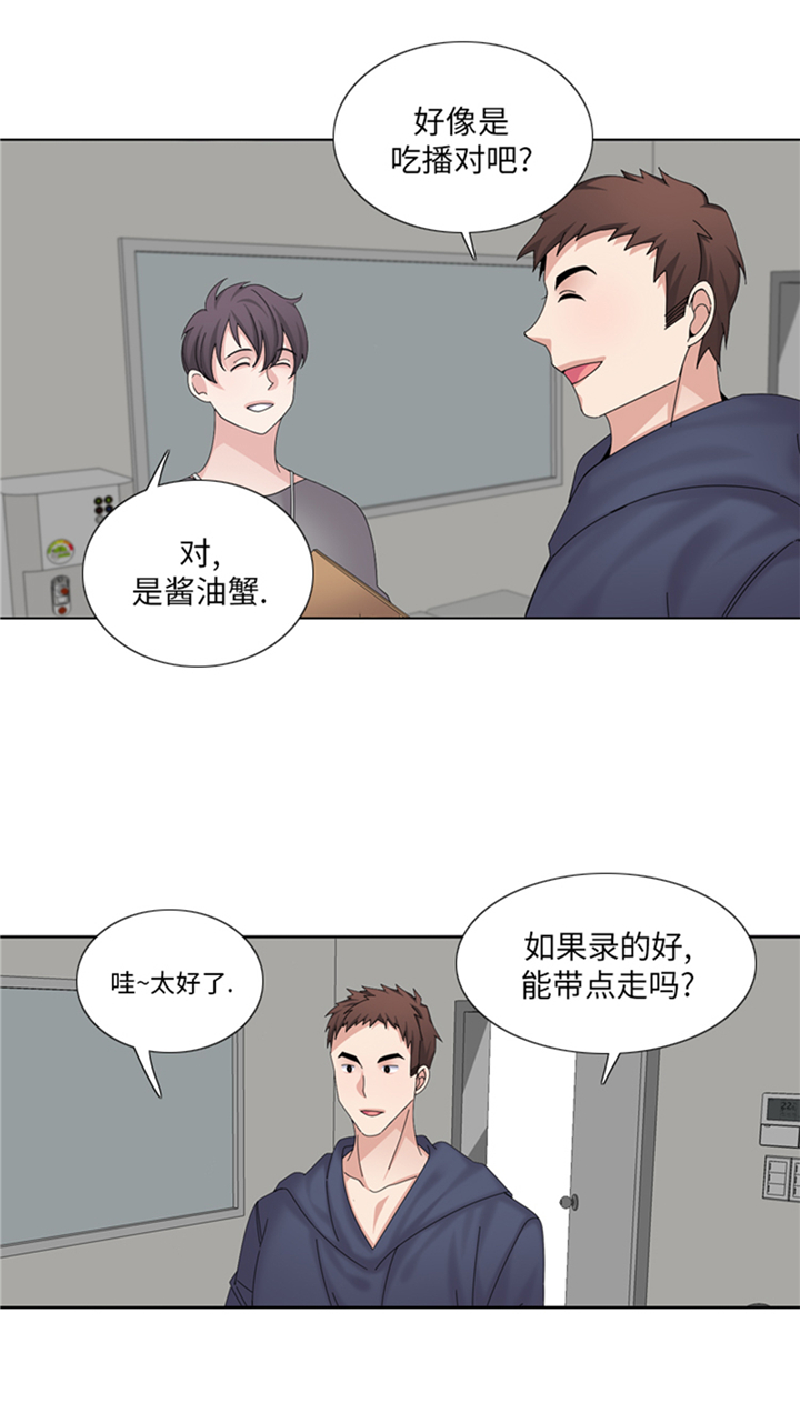 《我想有个男朋友》漫画最新章节第77章：决心免费下拉式在线观看章节第【5】张图片