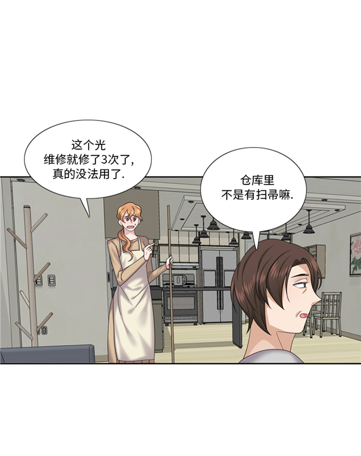 《我想有个男朋友》漫画最新章节第77章：决心免费下拉式在线观看章节第【18】张图片