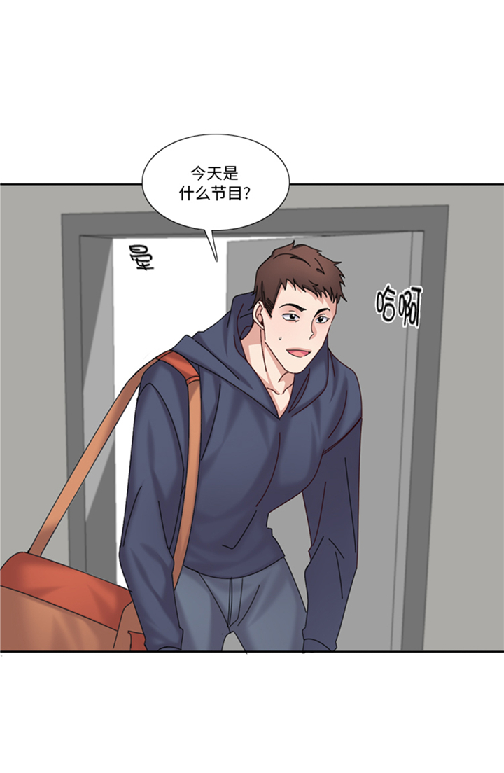 《我想有个男朋友》漫画最新章节第77章：决心免费下拉式在线观看章节第【7】张图片