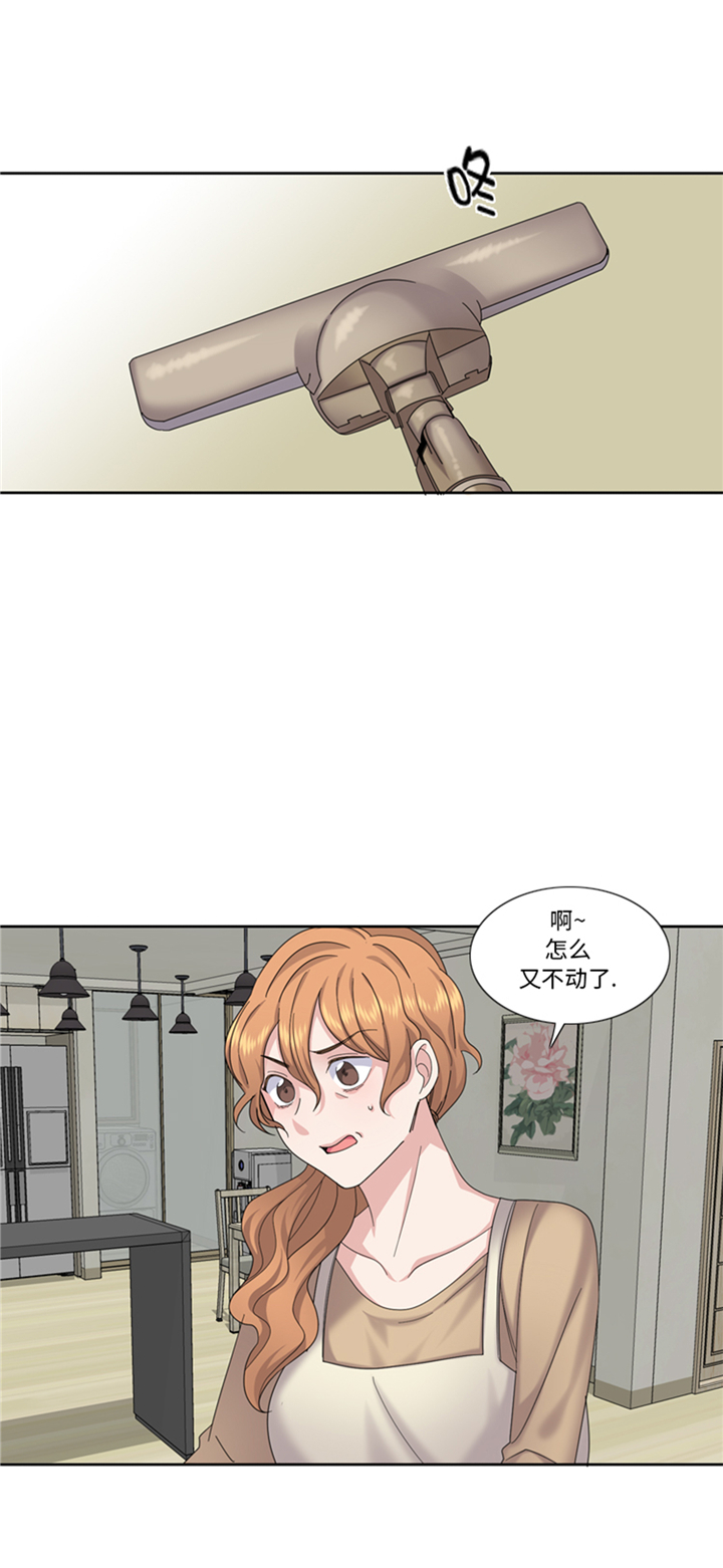 《我想有个男朋友》漫画最新章节第77章：决心免费下拉式在线观看章节第【21】张图片