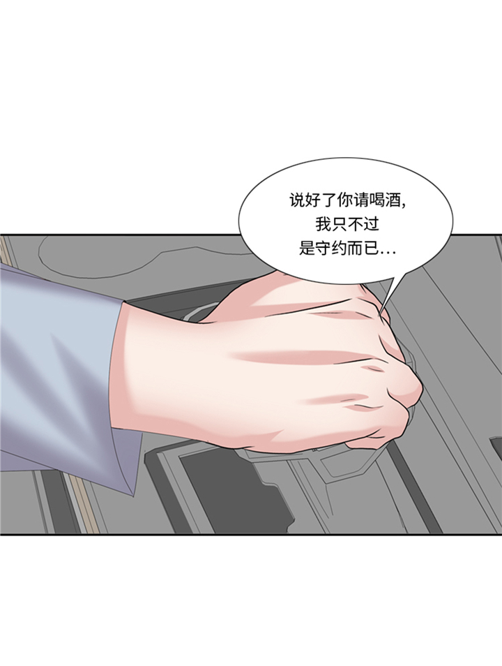 《我想有个男朋友》漫画最新章节第78章：藏得够深免费下拉式在线观看章节第【5】张图片