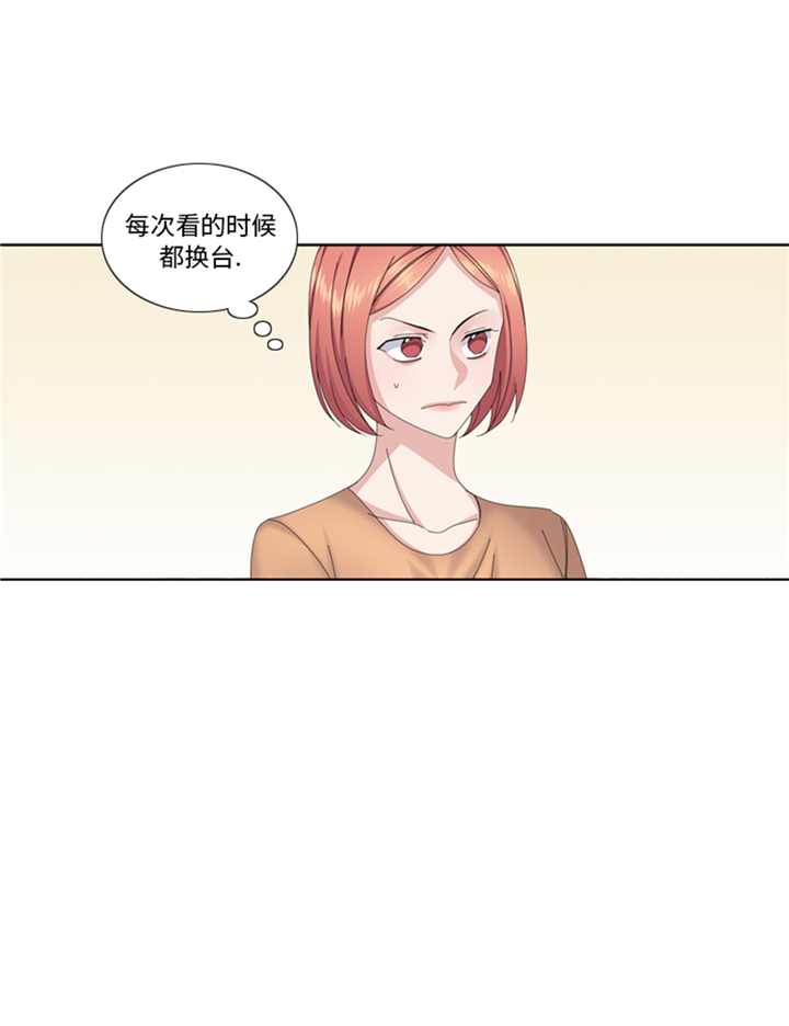 《我想有个男朋友》漫画最新章节第78章：藏得够深免费下拉式在线观看章节第【12】张图片