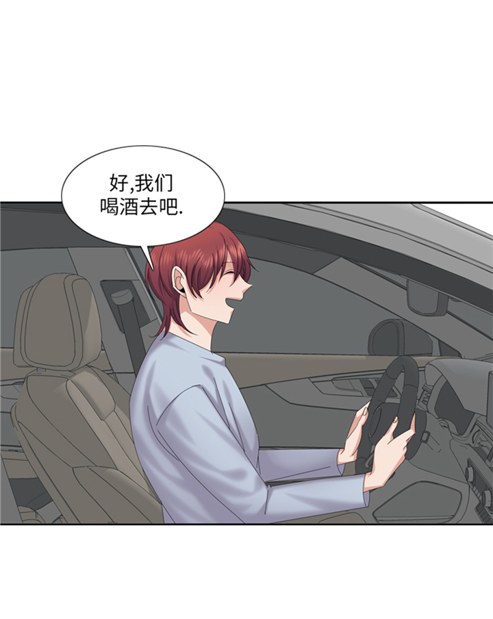 《我想有个男朋友》漫画最新章节第78章：藏得够深免费下拉式在线观看章节第【2】张图片