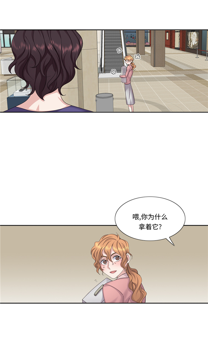 《我想有个男朋友》漫画最新章节第79章：扔了的吸尘器免费下拉式在线观看章节第【15】张图片