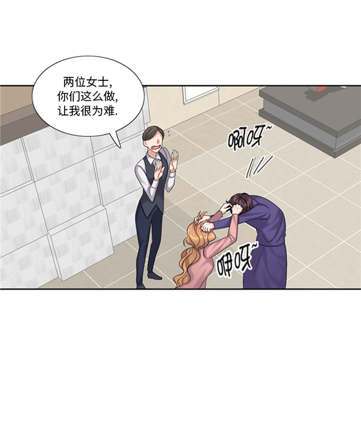 《我想有个男朋友》漫画最新章节第79章：扔了的吸尘器免费下拉式在线观看章节第【3】张图片